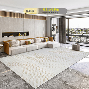 Modern Geometric Pattern Area <b>Rug</b> Rectangle Cream Waterproof Living Room Bedroom Study Dining Room Entryway Commercial <b>Space</b> - Product Image 1