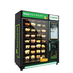 Máquina Expendedora Inteligente de Huevos con Marco de Acero Metálico XYZ, Gabinete Grande Refrigerado, Elevador de Eje XY, Pantalla Táctil de 32 Pulgadas - Product Image 1