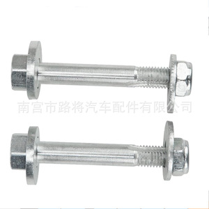 ชุดน็อตแขนควบคุมฟอร์ด โฟกัส 1456980 สแตนเลสสตีลสำหรับเปลี่ยนซ่อม - Product Image 3
