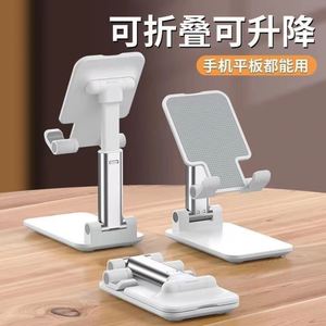 X920 Factory Outlet Best Price Lazy Phone Stand Holder Folding Flexible Desktop Phone Stand - Product Image 4