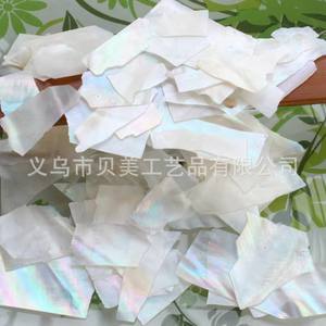 Coton Beimei, Fragments de rivière blanche, Paillettes irisées, Accessoires de bricolage, Nail Art, Décoration de téléphone portable, - Product Image 2