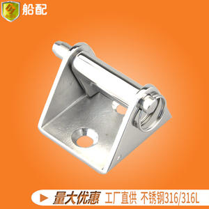 Chaînes d'ancrage en acier inoxydable 316, nouveaux équipements pour yachts, bateaux à moteur, bateaux de pêche, applications marines - Product Image 2