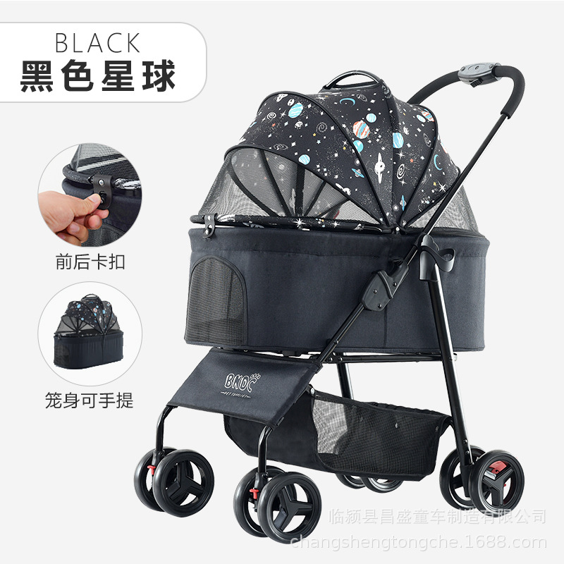 107 starry sky separation basket large space