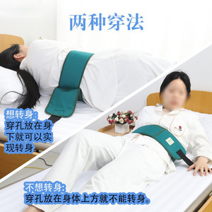Elderly Fixed Restraint Belt With <b>Adjustable</b> <b>Straps</b> For Bed Safety And Turning Care - Product Image 2