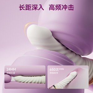 Ji Yu Mei Chao Pao <b>Machine</b> Female Masturbation Toy Fully Automatic Telescopic <b>Thrusting</b> Vibrator Adult Products Penetration - Product Image 3