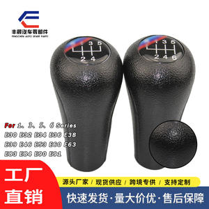 Poignée de levier de vitesse en cuir pour voiture BMW, 5 vitesses, avec logo coloré, design ergonomique - Product Image 3