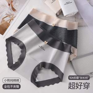 Slip Bikini <span class=keywords><strong>a</strong></span> Vita Media, Intimo Quotidiano in Maglia Morbida, Comodo e Traspirante, Mutandine Senza Cuciture per <span class=keywords><strong>Ragazze</strong></span> - Product Image 3