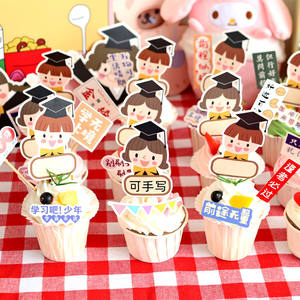 Nouvelle carte d'insertion pour décoration de gâteau de saison des diplômes, personnalisable avec nom manuscrit, motif chapeau de doctorat, pour cupcakes, unisexe - Product Image 3