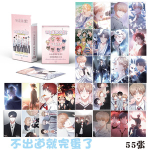 Vente en gros de petites cartes, cartes postales et cartes laser d'anime rétroéclairées, thèmes Corée, Manga, Passion Rose et Champagne Cloud Love - Product Image 3