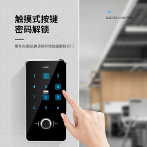 Fingerprint <b>Access</b> <b>Control</b> Machine F20 120 User Capacity Office Community Use With <b>Card</b> Swipe Password And Android Support - Product Image 4