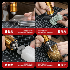 เครื่องเจียรไฟฟ้า Airi Shield พร้อมแกนยืดหยุ่น 110 ซม. หัวต่อแบบนุ่มพร้อมหัวจับขนาด 6.5 มม. - Product Image 5