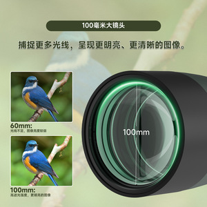 Svbony Monocular Telescope 25-75X100 Aperture High Definition Zoom Outdoor Birdwatching Viewing - Product Image 3