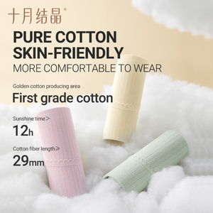 TEN-MJOURNEY biancheria intima di maternità a vita bassa a forma di U 95% cotone antibatterico Comfort senza elasticità - Product Image 4