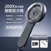 New V7 Children's Handheld Digital Microscope Portable Industrial Electronic Magnifier