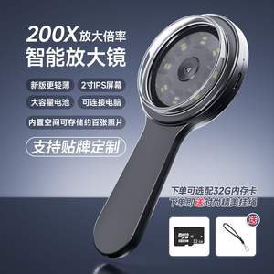 Nouveau <span class=keywords><strong>microscope</strong></span> numérique portable pour enfants V7, loupe électronique industrielle - Product Image 3