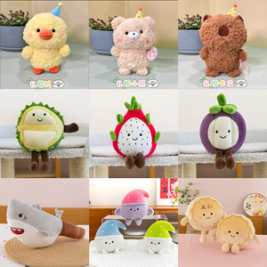 Precio de Fábrica, Juguetes de Cartas de 4-8 Pulgadas, Peluches de Sanrioed Kuromi Melody, Juguetes de Peluche, Colgante de Peluche Suave, Muñecos de Máquina de Garras - Product Image 2