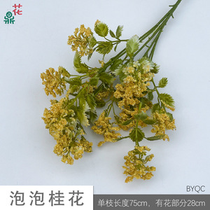Bubble Osmanthus Mixed Silk <b>Flowers</b> Wedding Decoration <b>Artificial</b> <b>Flowers</b> Hotel Arch <b>Arrangement</b> Eco Friendly - Product Image 3