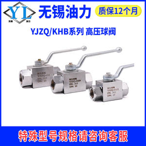 Vanne à bille hydraulique haute pression YJZQKHB-G1/4G33, filetage interne 4-6-1 pouce, vanne d'arrêt d'eau avec 33 points - Product Image 5