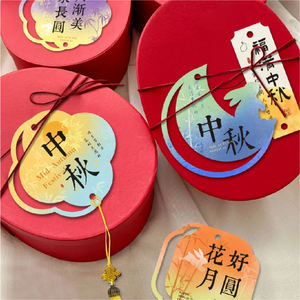 Cartes personnalisées de forme spéciale imprimées avec des modèles de conception gratuits et des découpes internes - Product Image 6