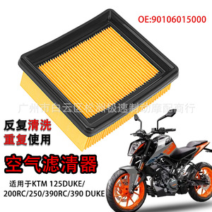 ไส้กรองอากาศ Js สำหรับ Ktm 125duke 200rc 390rc 390duke หมายเลขอะไหล่ Kl 158 - Product Image 3