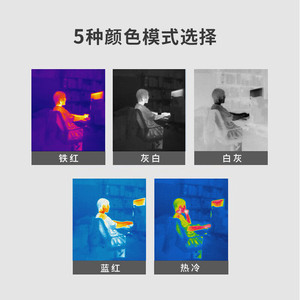 Caméra thermique infrarouge CEM, capteur CMOS de 3,5 pouces, sans fil, pour la chasse, la recherche et le sauvetage, vision nocturne - Product Image 4