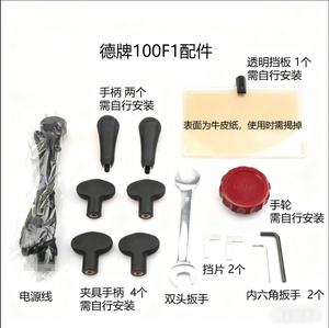 Duplicador de llaves multiusos Depai 100F1 para cerrajeros y reparaciones de llaves de metal - Product Image 6