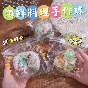 Juguete Antiestrés de TPR con Forma de Bola de Mariscos de 6 cm, Hecho a Mano, Creativo, Regalo para Niños y Adultos con Temática de Té - Product Image 2