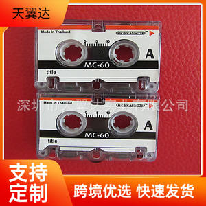 Cinta de casete Skywin Mini MC-60 de 60 minutos para grabación de audio, cinta virgen fabricada en Tailandia - Product Image 1