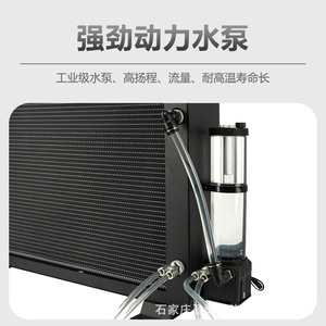 Radiateur de refroidissement à eau Yingbo 25 kg, refroidissement intelligent silencieux pour dissipateur thermique de serveur - Product Image 2