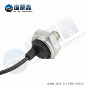 Capteur de cliquetis pour Mitsubishi OE E1T15582ZKKD MR578117 MD184950 KS142 Pièce de rechange SJQ-4038 - Product Image 3
