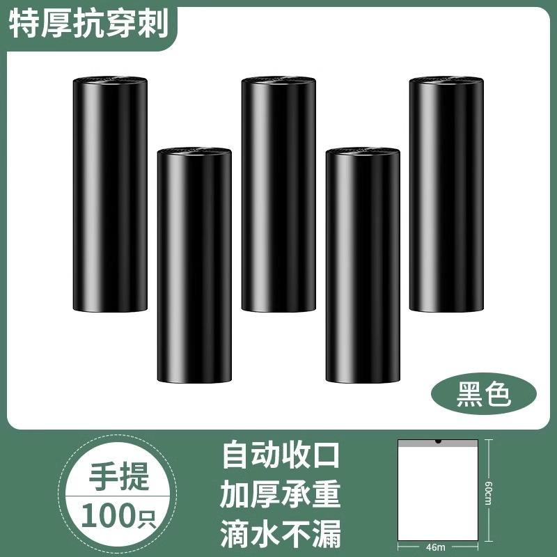 สีดำ [100 ชิ้นต่อแพ็ค ขนาดปกติ]