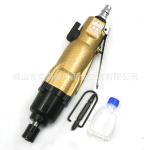 Tournevis pneumatique Hg-10hs, couple réglable de 1 à 10 Nm, vitesse réglable, poignée pistolet, échappement latéral bidirectionnel - Product Image 1