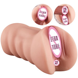 Yapay vajina erkek Masturbator kedi vajina eşek kadın emme - Product Image 4