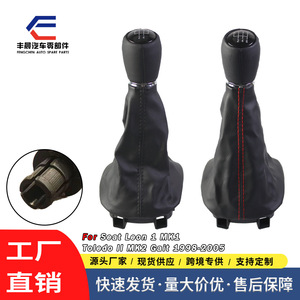 Poignée de levier de vitesses de voiture en cuir, 5 vitesses, 6 vitesses, ensemble ergonomique, compatible Seat Leon Mk1 Toledo II - Product Image 4