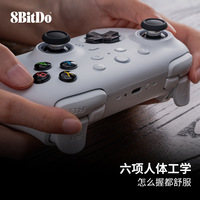 Control de Juego 8BitDo Orion II 2.4G para PC, Steam, Android, con Joystick TMR