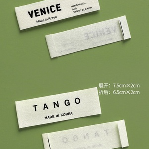 Étiquette tissée personnalisée avec logo, en polyester et coton, pour vêtements, patchs à coudre sur les vêtements, pour sacs, étiquettes principales lavables pour vêtements - Product Image 6