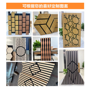 Music Wood Veneer Sound Absorbing Panels MDF Grille Wall Decoration Fire Resistant Concave Convex Insulation Panels - Product Image 2