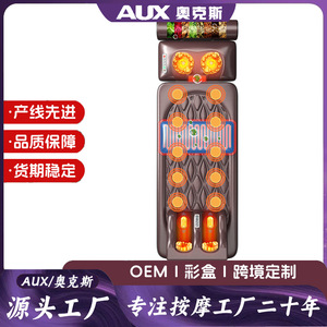 AUX Massage Mattress Full Body Kneading Vibration Heat Therapy Plug-In for Neck Waist Back Legs - Product Image 5