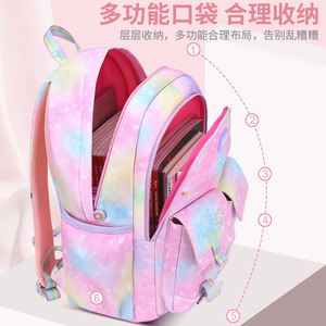 ขายร้อนใหม่น่ารักความจุขนาดใหญ่กระเป๋าเป้สะพายหลังที่มีสีสันกันน้ํากระเป๋าเป้สะพายหลังโรงเรียนกระเป๋าสําหรับนักเรียนโรงเรียนประถมศึกษา - Product Image 6