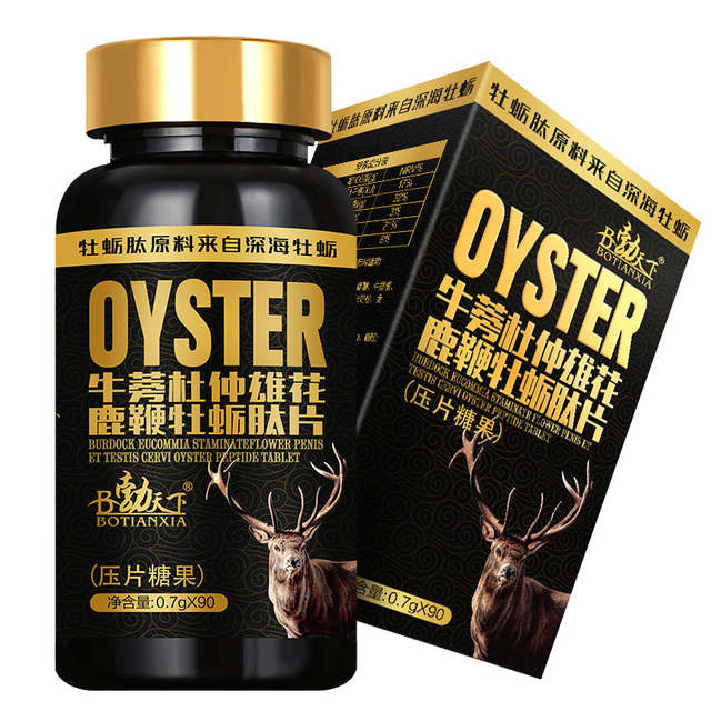 For Male Maca Peptide Energy Tablets for Men-90 Tablets Per Bottle Two Tablets at a Time Twice Daily
