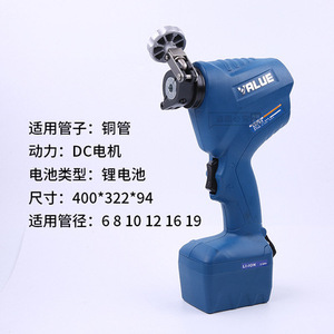 เครื่องมือขยายท่อไฟฟ้า Feiyue รุ่น VET-19-S ขนาด 1/4 นิ้ว สำหรับงานห้องเย็น - Product Image 2