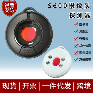 S600 <b>Camera</b> Detector Black <b>Wireless</b> Infrared Anti-Spy Signal Detector For Hotel Home Surveillance Accessories - Product Image 5