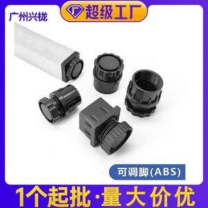 Guangzhou Xinglong <b>Adjustable</b> Cabinet <b>Legs</b> Square Round Plastic Black Durable <b>Table</b> Coffee Bar Support Parts XL-D-036 - Product Image 5