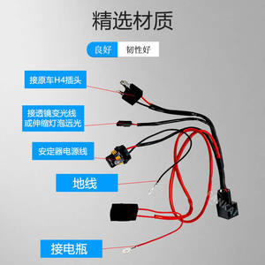 Arnés de Cableado para Grupo de Luces Variables H4 para Motocicleta, Lámparas de Xenón Impermeables, Proyectores Bi-Xenón, Faros Delanteros con Cables de Relé - Product Image 4