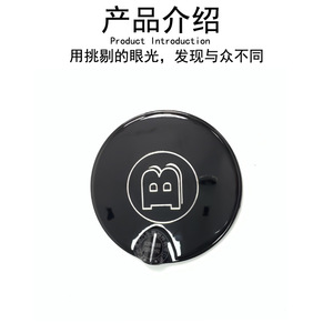 Bouchon de réservoir de carburant Brabus pour Mercedes-Benz Smart 451 ABS noir avec logo B - Product Image 3