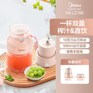 Mini Licuadora Portátil Midea, Licuadora Eléctrica de Frutas con Doble Tapa, Color Rosa, Recargable, para Uso Doméstico - Product Image 3