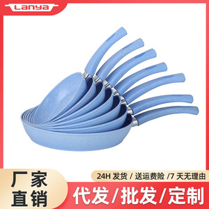 Stretch Frying Pan Non-Stick Flat Bottom For Home Use 24Cm Blue Speckled Design - Product Image 5