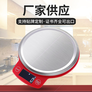 Digital Kitchen Scale 3kg 5kg Precision Stainless Steel Weighing Scale For Baking Cooking Herbal Medicine Use - Product Image 2