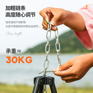 Trépied de camping en alliage d'aluminium, support de pot suspendu portable pour la cuisine en plein air, 2-3 personnes - Product Image 5