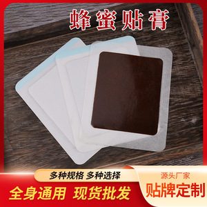 Pansements au miel Qinlu Pharmaceutical pour le soin du cou, des épaules, de la taille, des jambes et des articulations, vente en gros de pansements noirs - Product Image 5